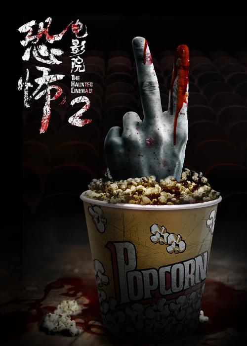 做个食品生产工营登记证